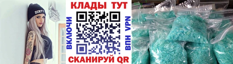 Как найти наркотики Луза A-PVP  Меф  Конопля  АМФ  КОКАИН 