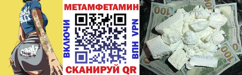 MEGA   Луза  Amphetamine 98% 