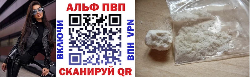 ссылка на мегу tor  Луза  Alfa_PVP СК КРИС 