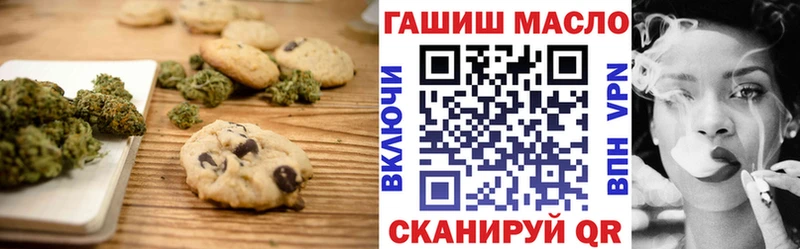Еда ТГК конопля  цена   Луза 