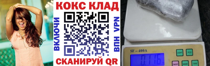 Кокаин Перу  Луза 