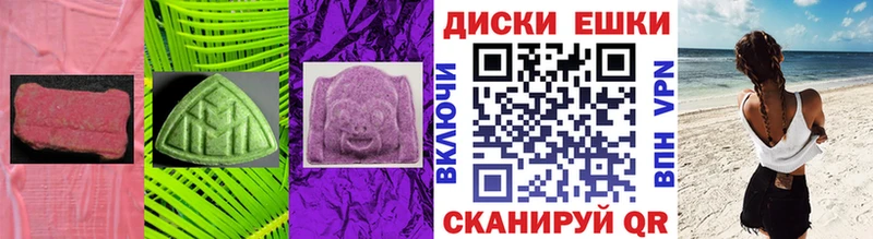 Ecstasy 280 MDMA  купить закладку  Луза 