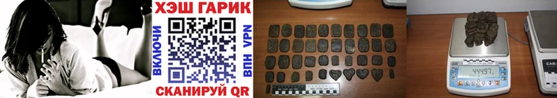 mega зеркало  продажа наркотиков  Луза  ГАШИШ убойный 