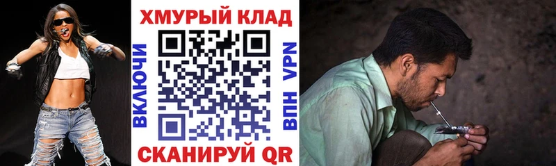 Героин гречка  Луза 