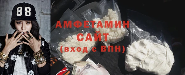 синтетический гашиш Россошь