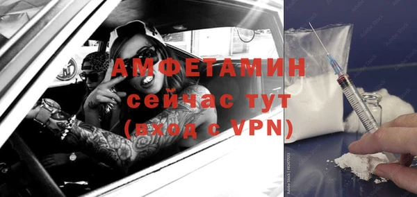 кокаин премиум Алексеевка