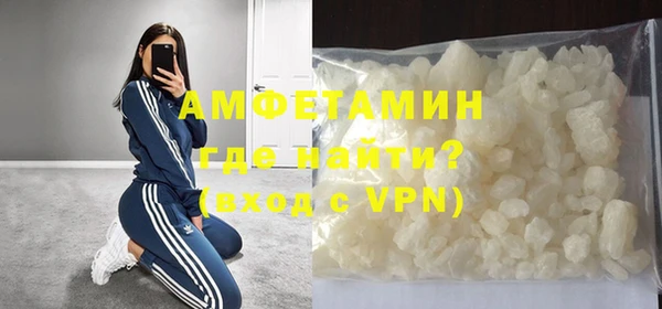 кокаин премиум Алексеевка