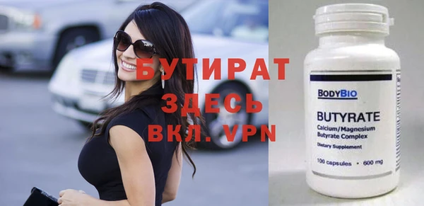круглые Алзамай