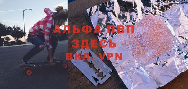 прущие крисы Алексин
