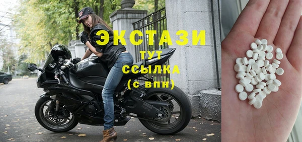 прущие крисы Алексин