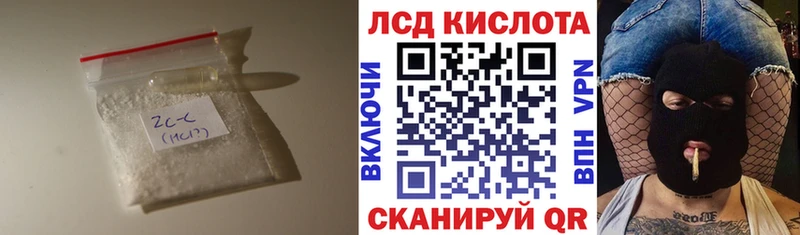 LSD-25 экстази кислота  Луза 