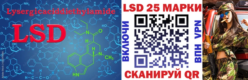 Лсд 25 экстази ecstasy Луза