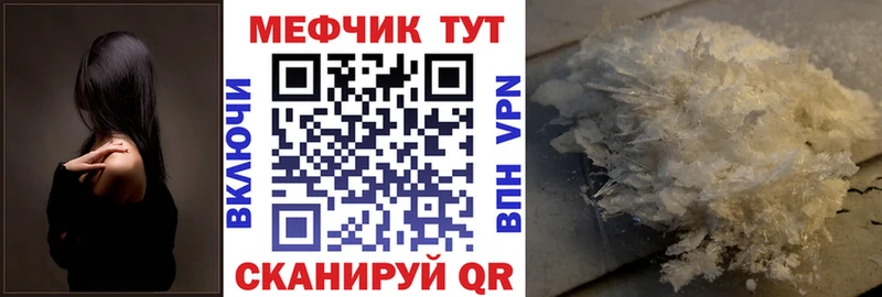 МЯУ-МЯУ mephedrone  Луза 