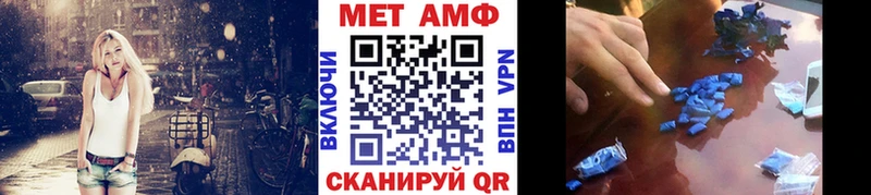 Первитин Декстрометамфетамин 99.9%  маркетплейс телеграм  Луза 
