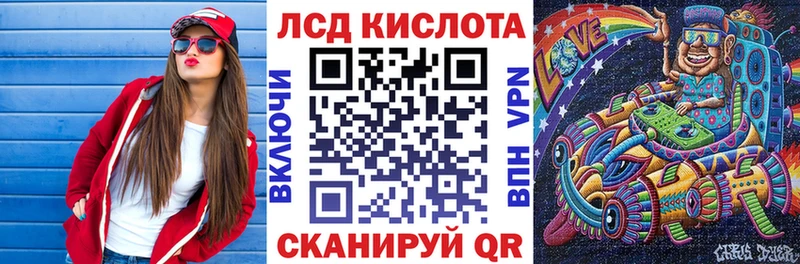 Наркотические марки 1500мкг блэк спрут ссылка Луза