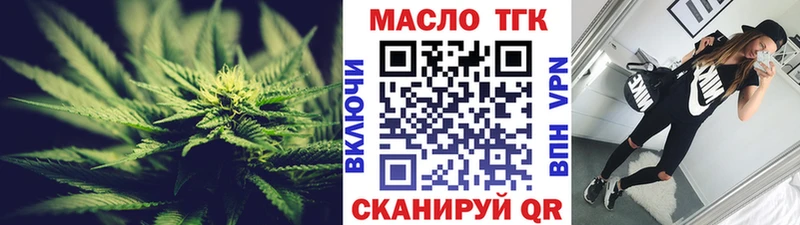 хочу Луза Дистиллят ТГК вейп с тгк
